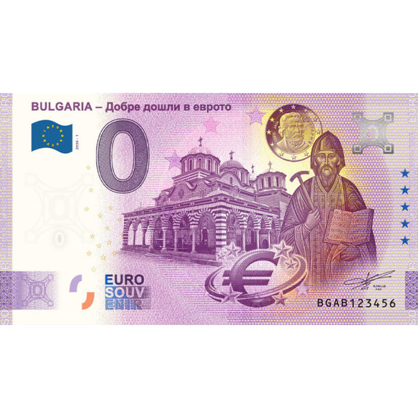 0 euro souvenir 2016 - bulgaria - 0 Euro Souvenir 2016 - Bulgaria