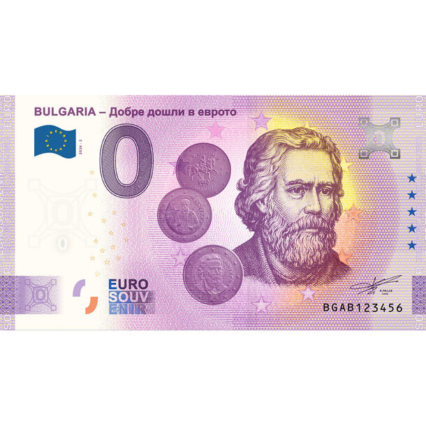 0 euro souvenir 2026 - bulgaria - 0-euro-souvenir-banknote-bulgaria-bulgaria-bgab-2026-23