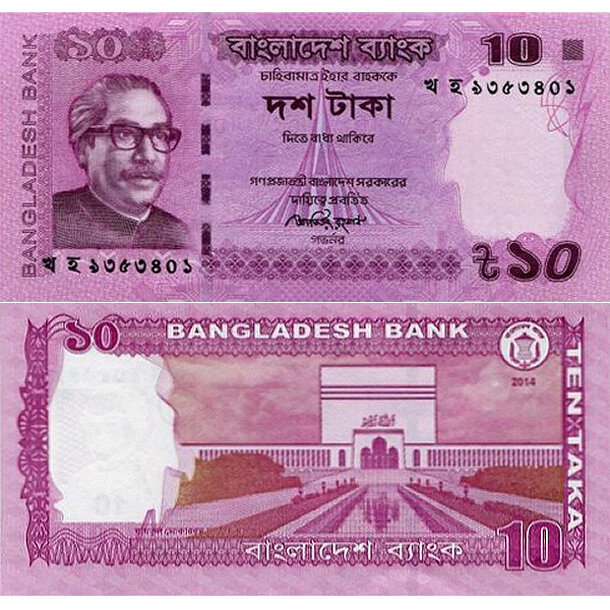 10 taka 2014 bangladéš - Bankovka Bangladéš 10 Taka 2014 - 54c