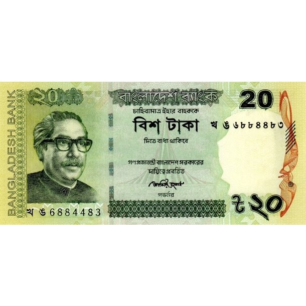 20 taka 2014 bangladéš - Bankovka Bangladéš 20 Taka 2014 - 55Ac-1