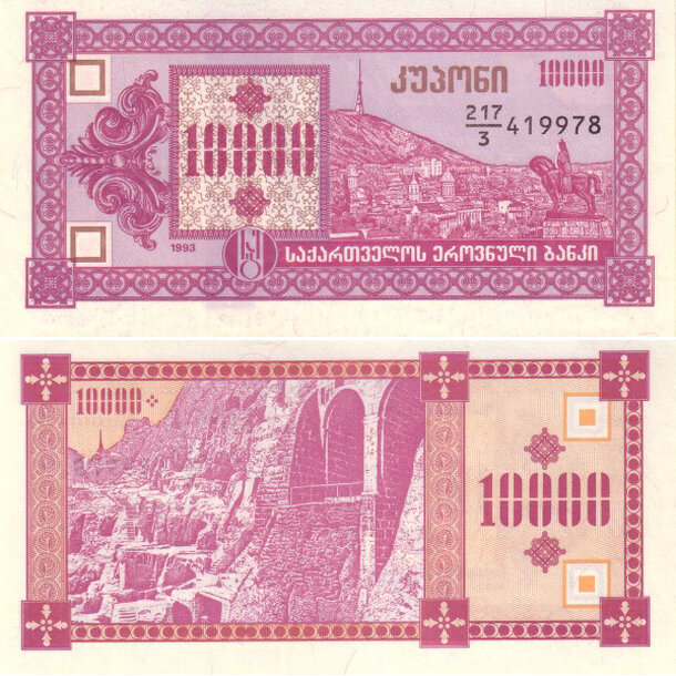 10 000 laris 1993 gruzínsko - Bankovka Gruzínsko 10 000 Laris 1993 - 39