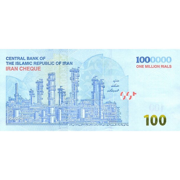 1 000 000 rials 2022 irán - Bankovka Irán 1 000 000 Rials 2022 - 166b-2