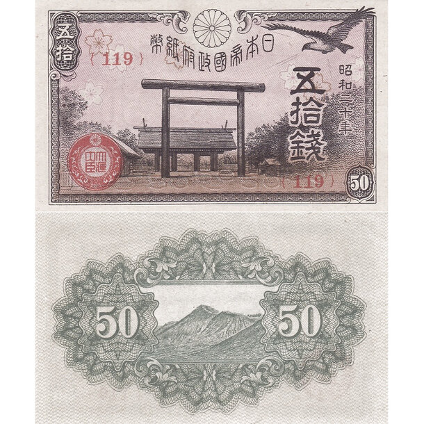 50 sen 1945 japonsko - Bankovka Japonsko 50 Sen 1945 - 60