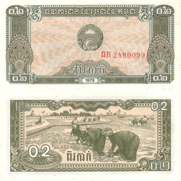2 kak 1979 kambodža - Bankovka Kambodža 2 Kak 1979 - 26