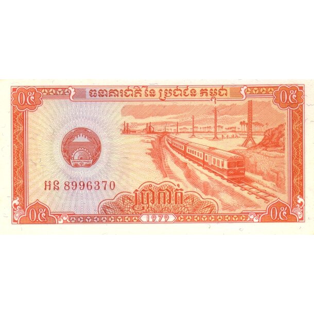 5 kak 1979 kambodža - Bankovka Kambodža 5 Kak 1979 - 27-1