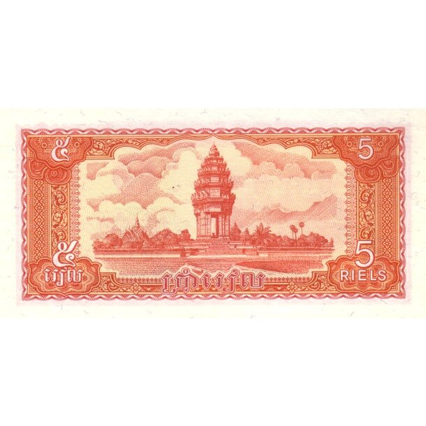5 riels 1987 kambodža - Bankovka Kambodža 5 Riels 1987 - 33-2