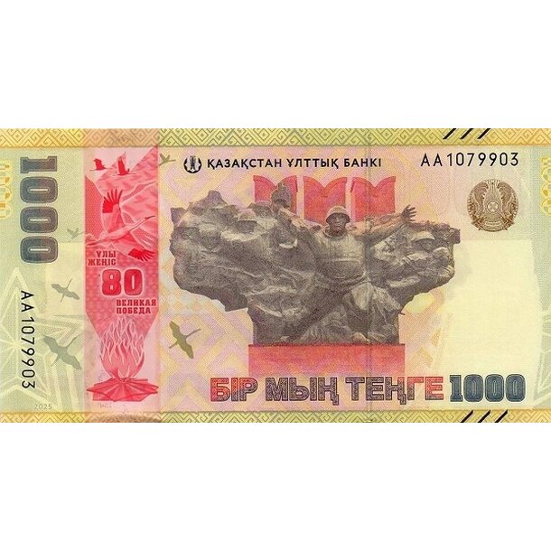 1000 tenge 2025 kazachstan - Bankovka Kazachstan 1000 Tenge 2025 - 57-1