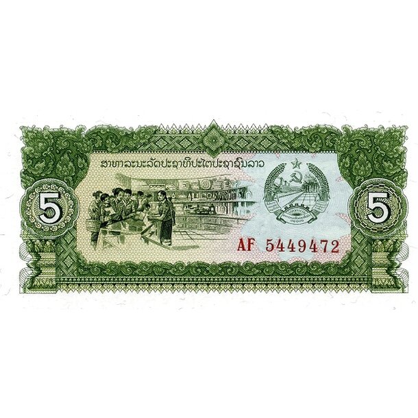 5 kip 1979 laos - Bankovka Laos 5 Kip 1979 - 26-1