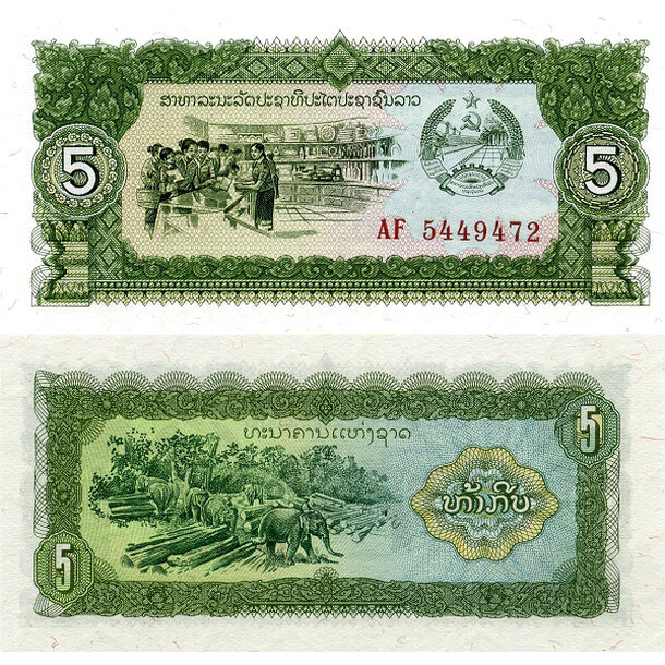 5 kip 1979 laos - Bankovka Laos 5 Kip 1979 - 26