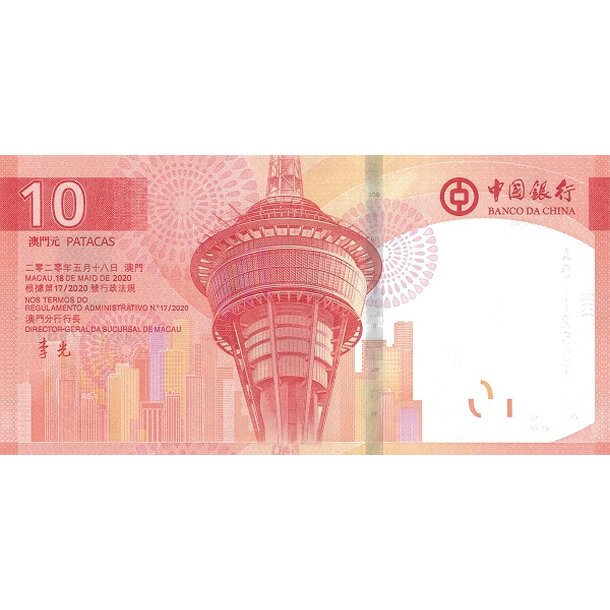 10 patacas 2020 macao - Bankovka Macao 10 Patacas 2020 - 129 BDC-2