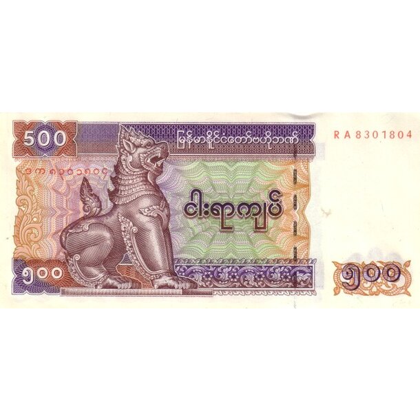 500 kyats 2004 mjanmarsko - Bankovka Mjanmarsko 500 Kyats 2004 - 79-1