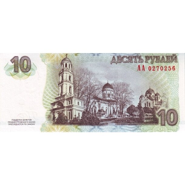 10 rubel 2007 podnestersko - Bankovka Podnestersko 10 Rubel 2007 - 44a-2