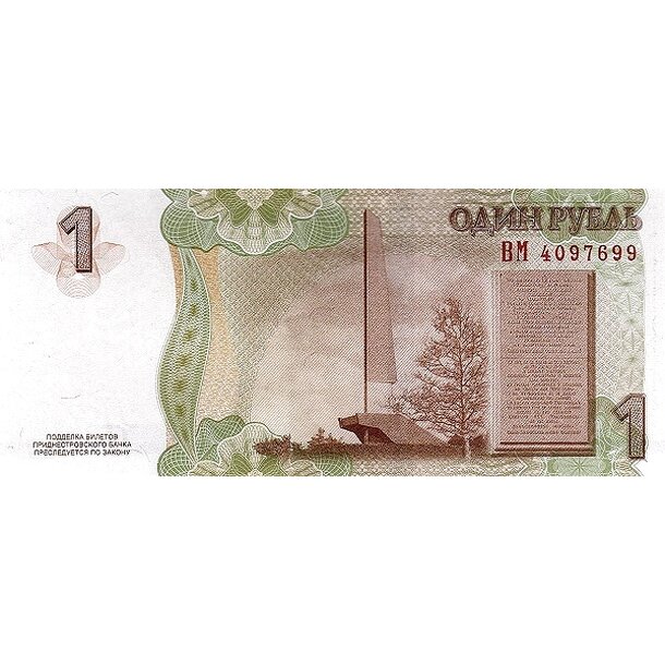 1 rubel 2007/2012 podnestersko - Bankovka Podnestersko 1 Rubel 2007-2012 - 42b-2