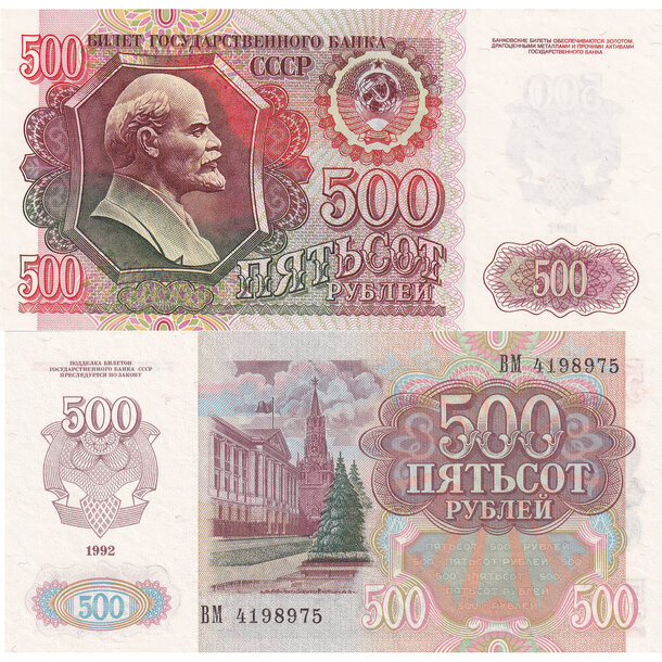 500 rubľov 1992 rusko - 500 Rubľov 1992 - 249a