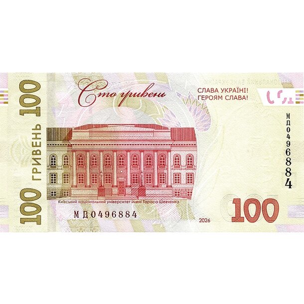 100 hriven 2026 ukrajina - Bankovka Ukrajina 100 Hriven 2026 - 140-2
