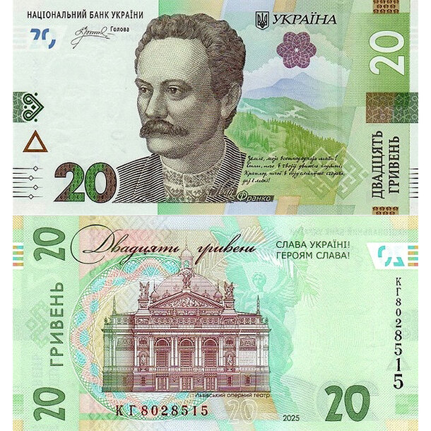 20 hriven 2025 ukrajina - Bankovka Ukrajina 20 Hriven 2025 - 138