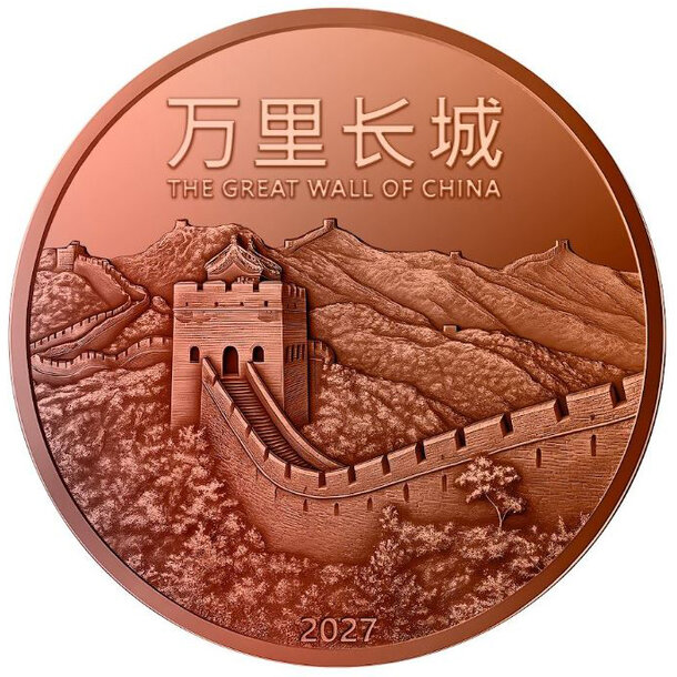 Medená medaila čínsky múr 1 unca - Medená medaila Čínsky múr1 Oz (unca)