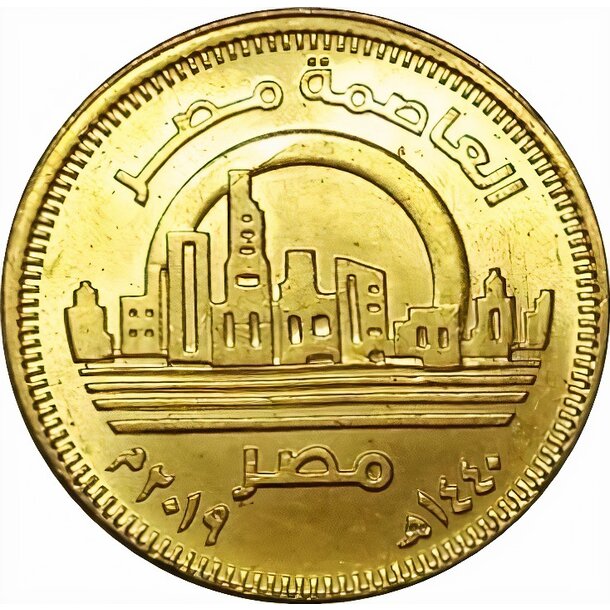 50 piastres egypt 2019 - nové hlavné mesto - 50 Piastres Egypt 2019 - Nové hlavné mesto-1