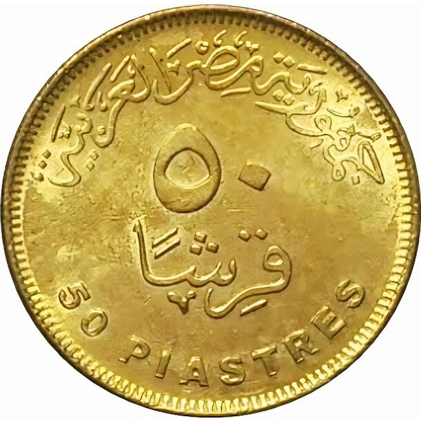 50 piastres egypt 2019 - solárne farmy - 50 Piastres Egypt 2019 - Solárne farmy-2