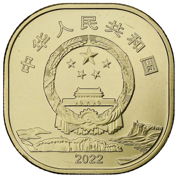 5 yuan čína 2022 - hora emei - 5 Yuan Čína 2022 - Hora Emei-2JPG