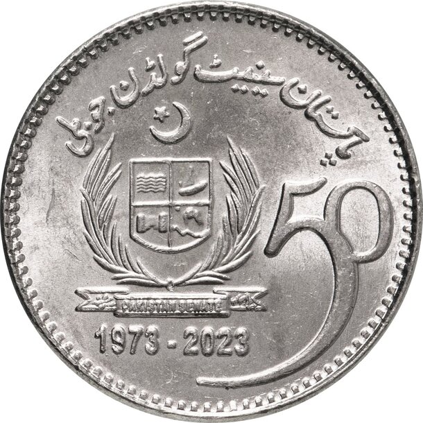 50 rupees pakistan 2023 - senát - 50 Rupees Pakistan 2023 - Senát-1