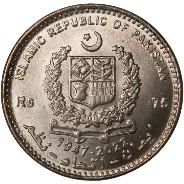 75 rupees pakistan 2022 - vzťahy s usa - 75 Rupees Pakistan 2022 - Vzťahy s USA-2