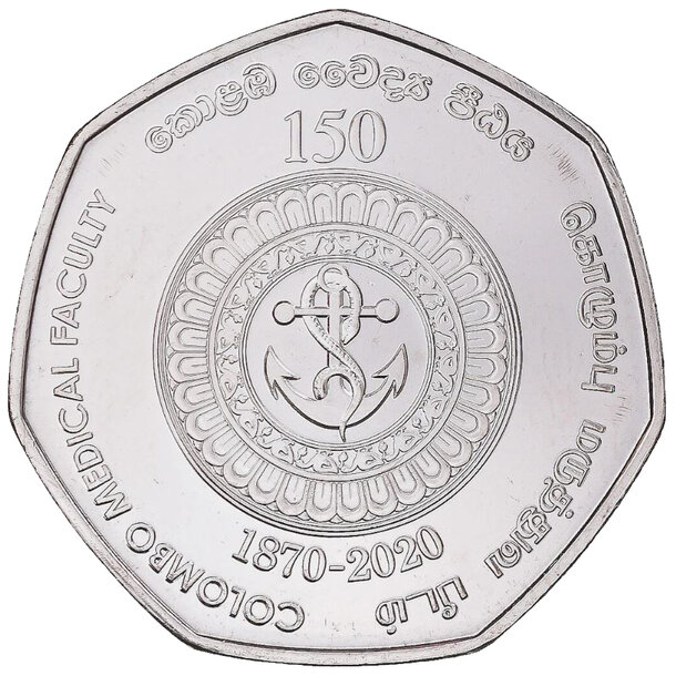20 rupees sri lanka 2020 - lekárska fakulta - 20 Rupees Srí Lanka 2020 - Lekárska fakulta-1