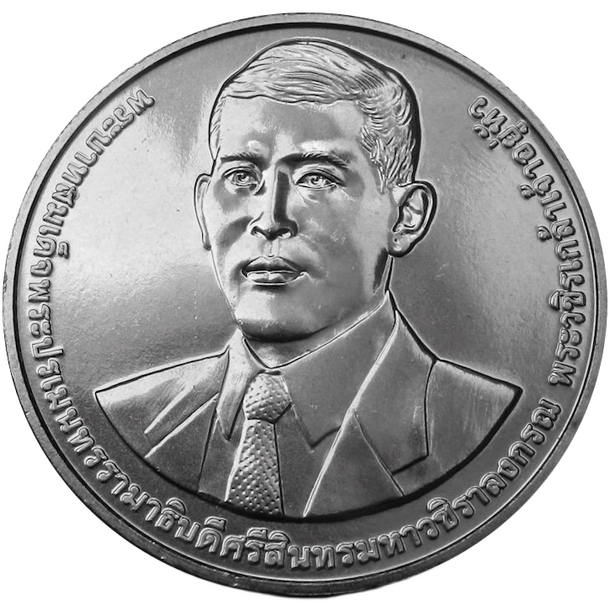 20 bath thajsko 2024 - chiang mai university - 20 Bath Thajsko 2024 - Chiang Mai University-1