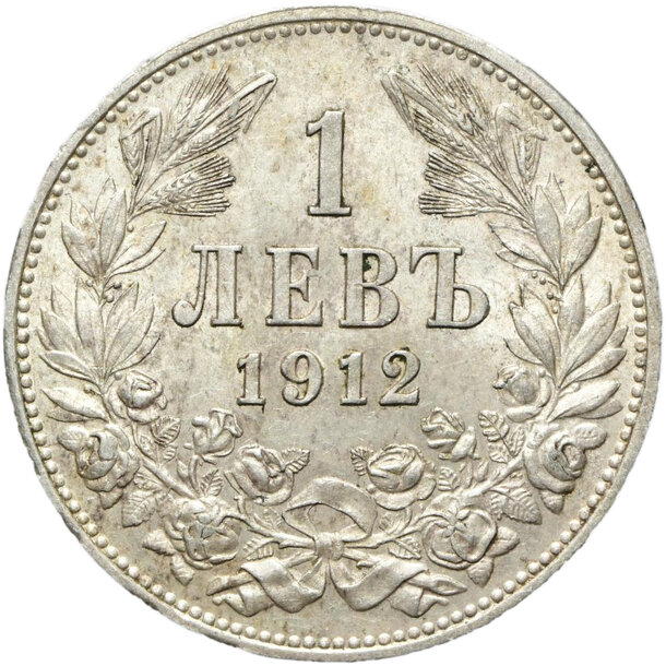 1 lev ferdinand i.1912 - 1 Lev Ferdinand I.1912-2