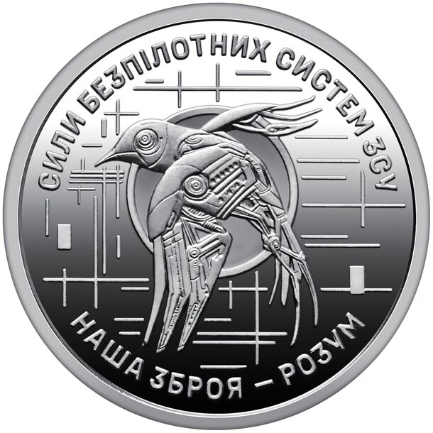 10 hrivna ukrajina 2025 - jednotka bezpilotných lietadiel - 10 hrivna Ukrajina 2025 - Jednotka bezpilotných lietadiel-1