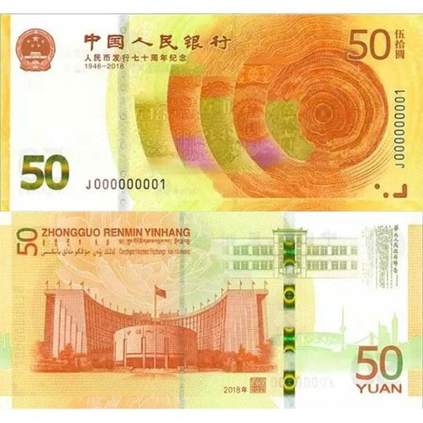 50-yuan-cina-2018