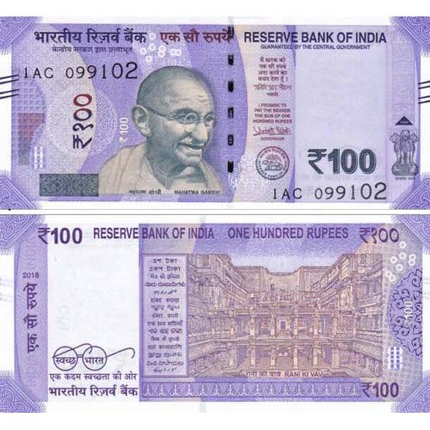 india_rbi_100_rupees_2018