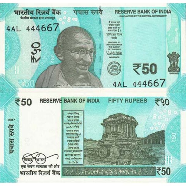 50-rupees-india-2017