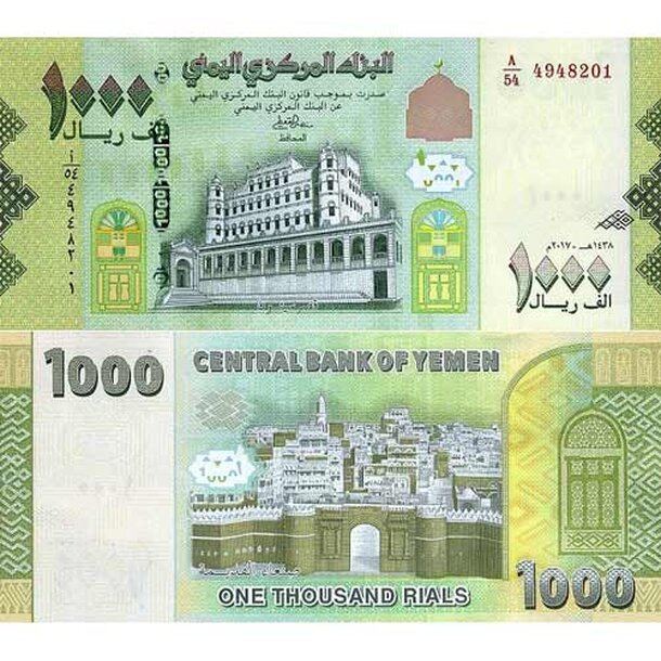 jemen-1000-rials-2017