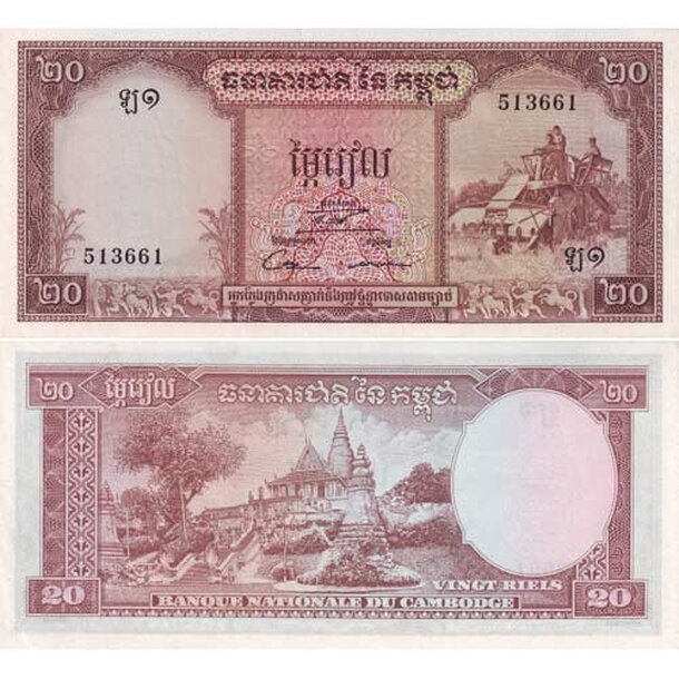 kambodza-20-riels-1972