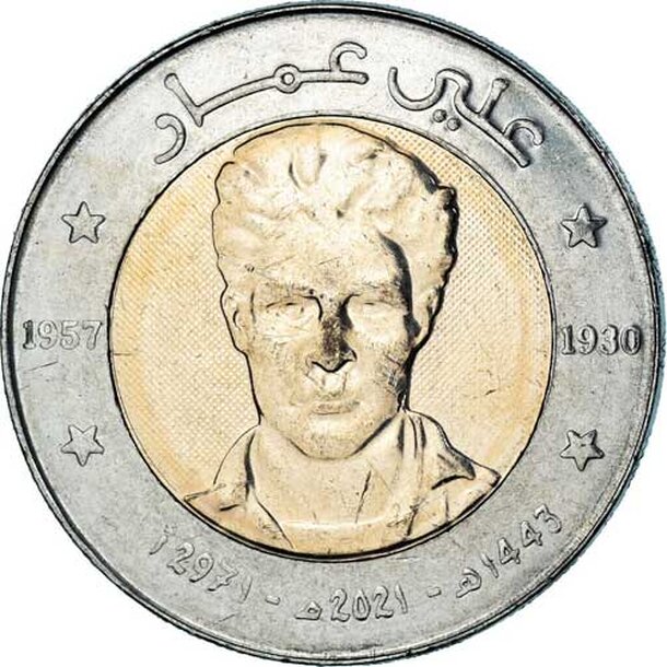 100-dinars-2021-amar-1