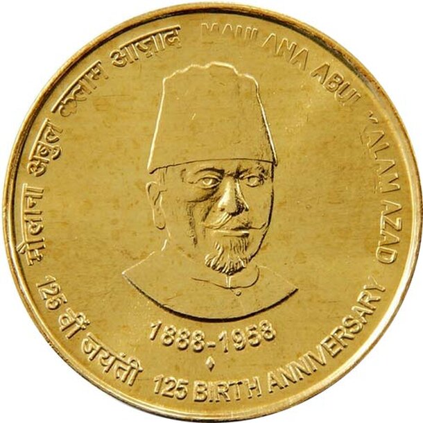 india-5-rupees-maulana-1