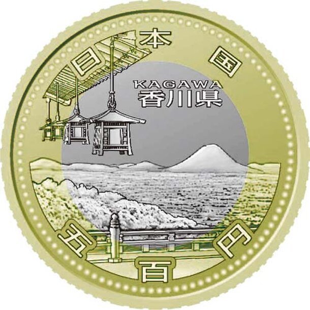 500-yen-2014-kagawa