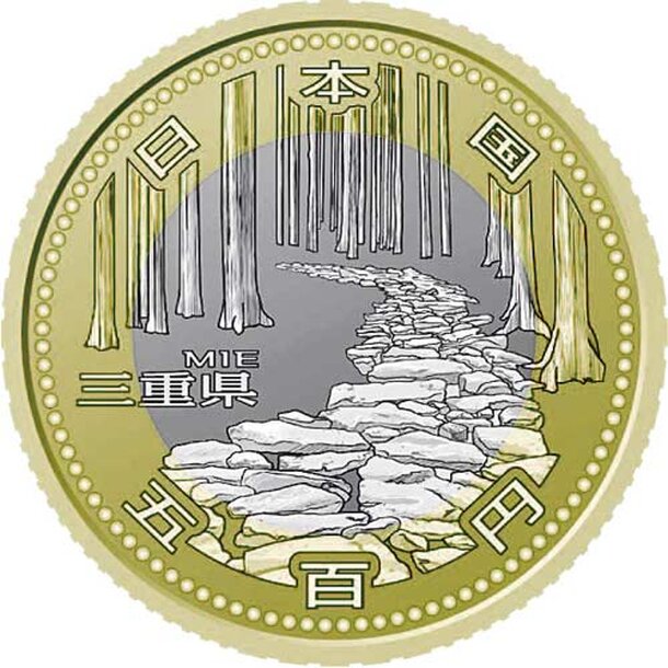 500-yen-2014-mie