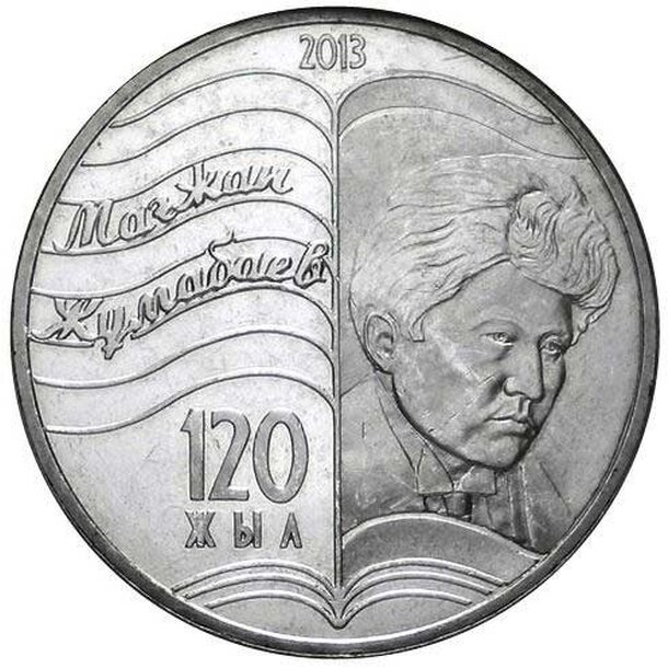 50-tenge-2013-zhumabayev-1