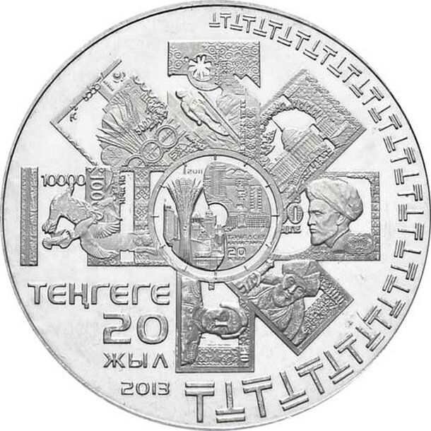 50-tenge-2013-mena-2