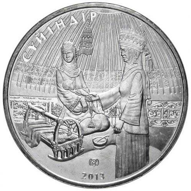 50-tenge-2013-suyindir-1