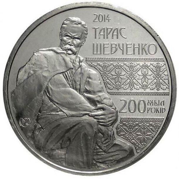 50-tenge-2014-taras-1