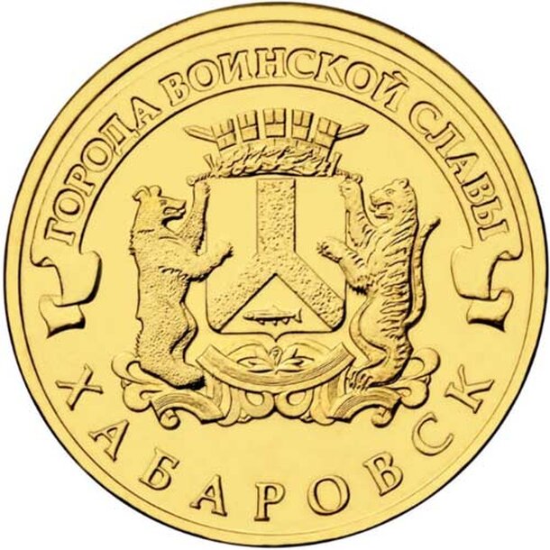 10-khabarovsk