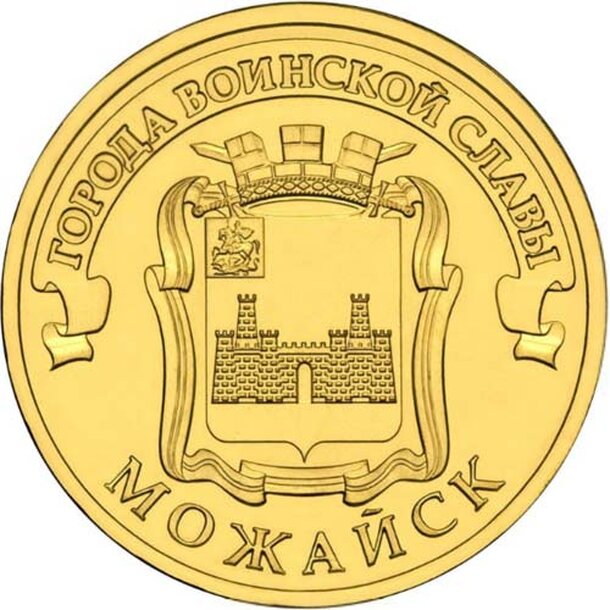 10-mozhaysk