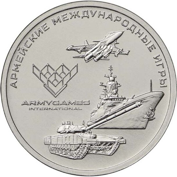 25-rublov-vojenske-hry