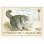 Lot fdc tadžikistan 1996 - manul - set-fdc-tadžikistan-1996-2