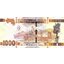 1000 francs 2022 guinea - Bankovka Guinea 1000 Francs 2022 - 48-2