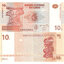10 francs 2003 kongo - Bankovka Kongo 10 Francs 2003 - 93
