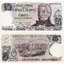 5 pesos 1983 argentína - Bankovka Argentína 5 Pesos 1983 - 312